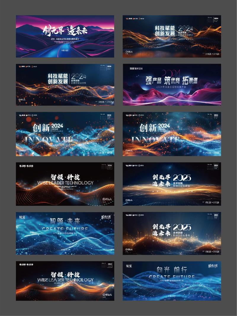 市场推广策划：推动品牌成长的新引擎