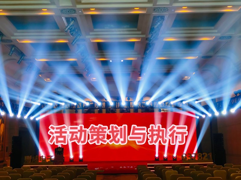 精彩活动策划执行：为品牌增色添彩